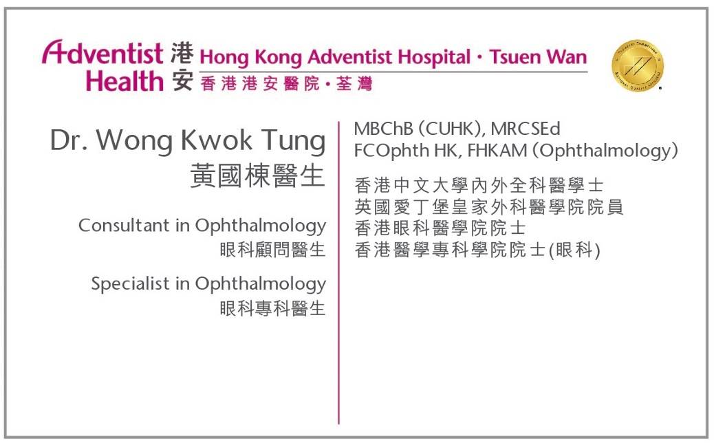 Dr. Wong Kwok Tung